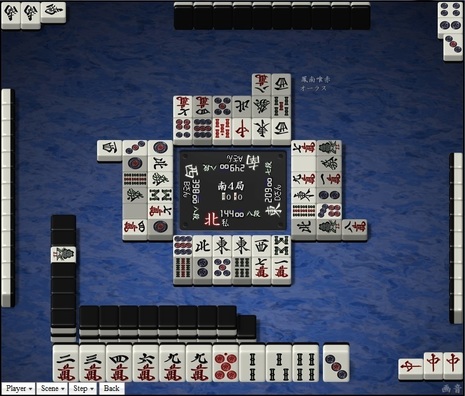 tenhou.29230.jpg