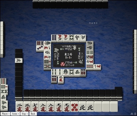 tenhou.29302.jpg