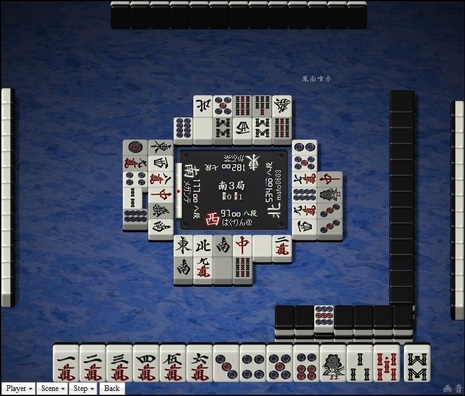 tenhou.29335.jpg