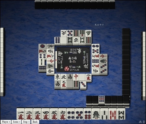 tenhou.29336.jpg