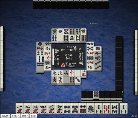 tenhou.29337.jpg