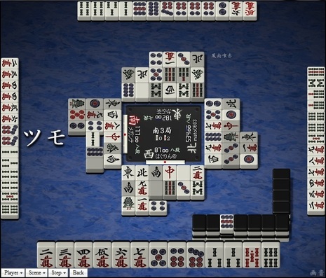 tenhou.29340.jpg