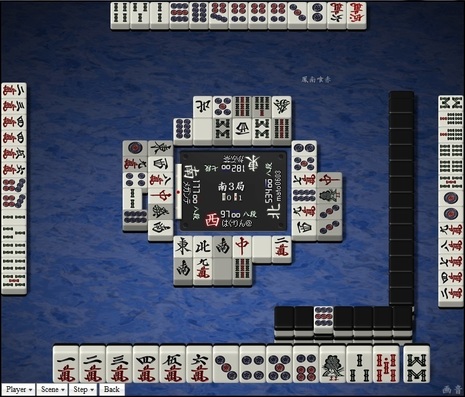 tenhou.29341.jpg