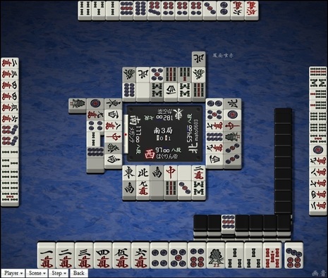 tenhou.29342.jpg
