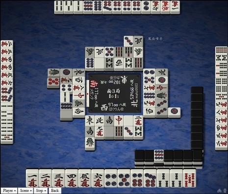 tenhou.29343.jpg