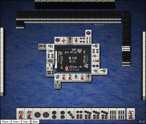 tenhou.29355.jpg