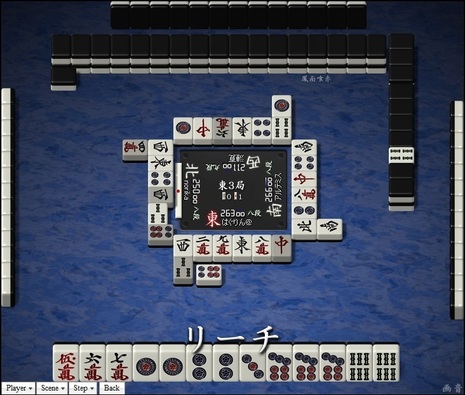 tenhou.29356.jpg