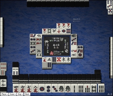 tenhou.29434.jpg