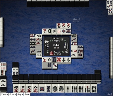 tenhou.29435.jpg
