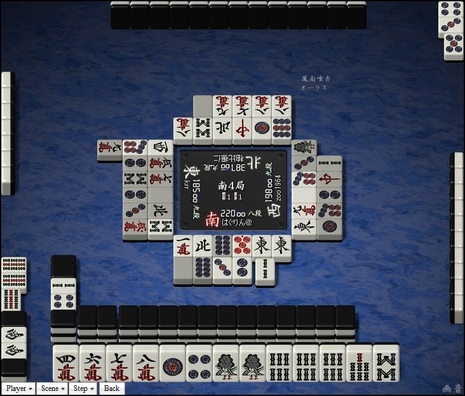 tenhou.29437.jpg