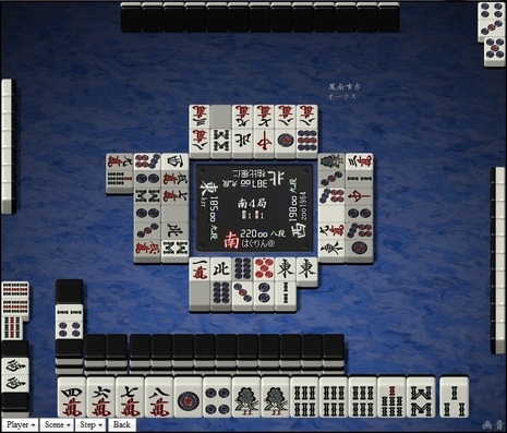 tenhou.29438.jpg