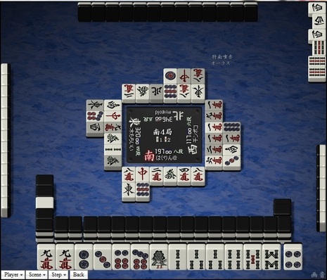 tenhou.2944.jpg
