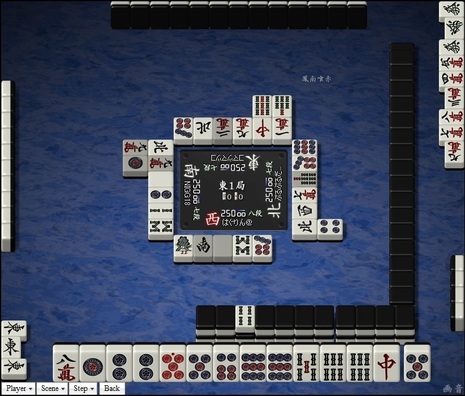 tenhou.29463.jpg