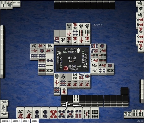 tenhou.29465.jpg