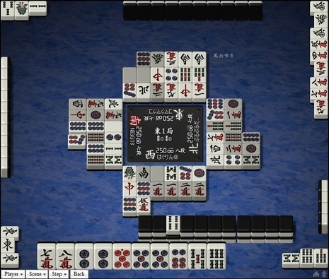 tenhou.29466.jpg