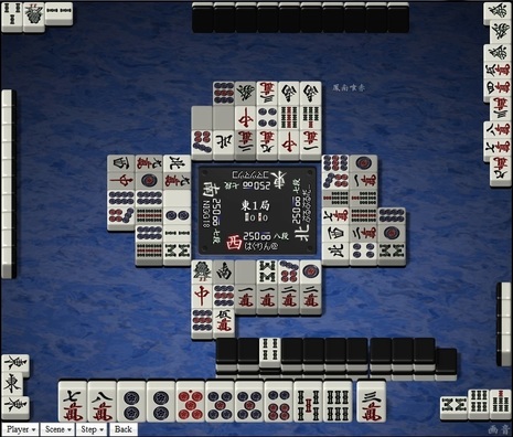 tenhou.29467.jpg