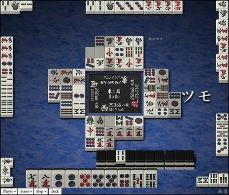 tenhou.29468.jpg