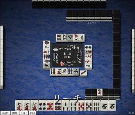 tenhou.29552.jpg