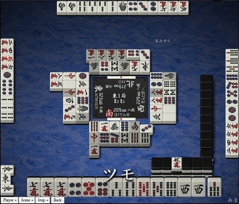 tenhou.29553.jpg