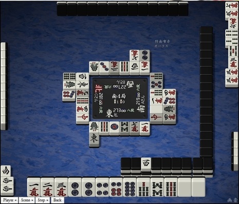 tenhou.2977.jpg
