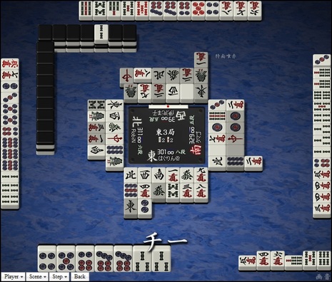 tenhou.313.jpg