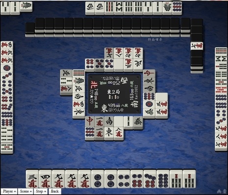 tenhou.3172.jpg