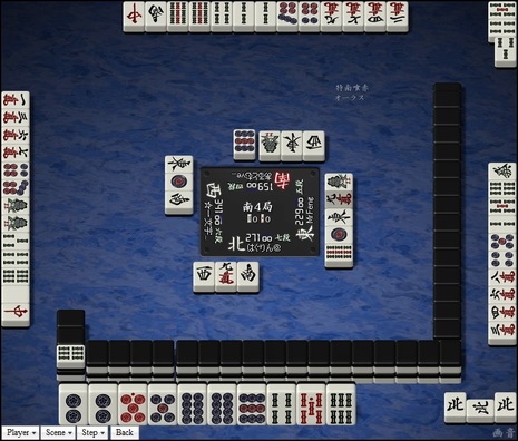 tenhou.322.jpg