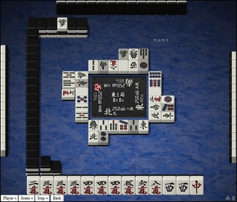 tenhou.3277.jpg