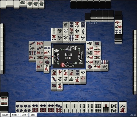 tenhou.3319.jpg