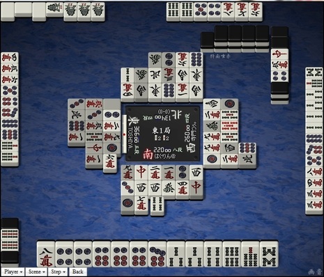 tenhou.3320.jpg