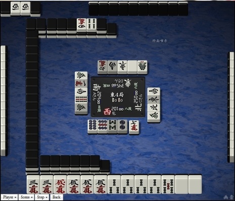 tenhou.3361.jpg
