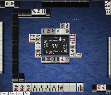 tenhou.3364.jpg