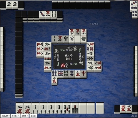 tenhou.3366.jpg