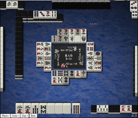 tenhou.3368.jpg