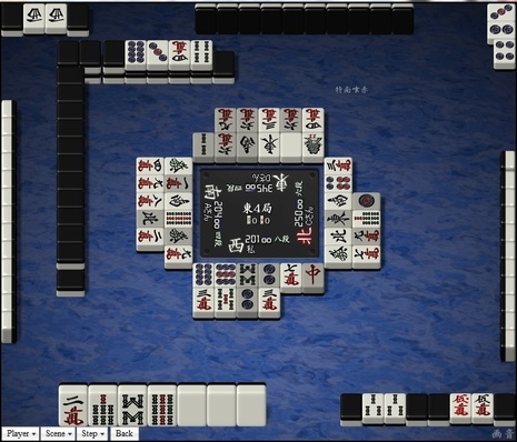 tenhou.3369.jpg