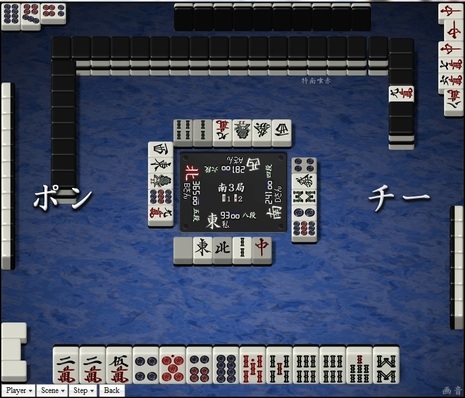 tenhou.3442.jpg