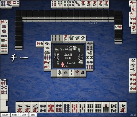 tenhou.3446.jpg