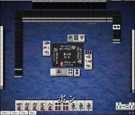 tenhou.3487.jpg