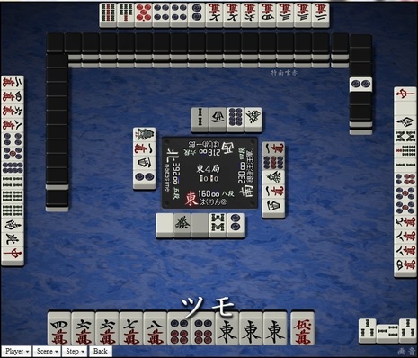 tenhou.3488.jpg
