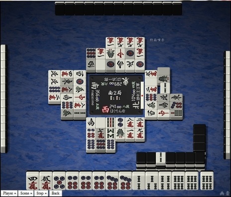 tenhou.3491.jpg