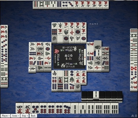 tenhou.3492.jpg