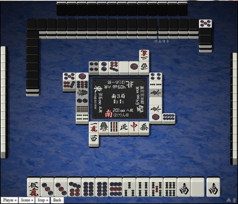 tenhou.3493.jpg