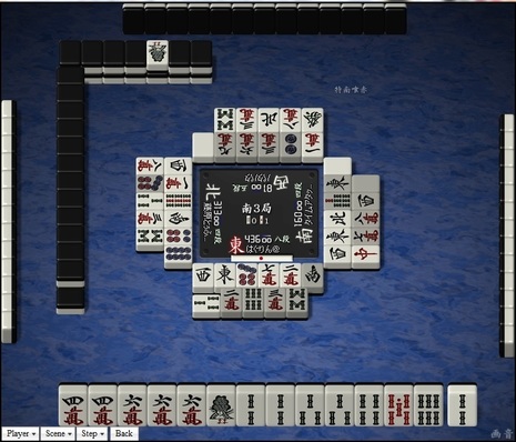 tenhou.3576.jpg
