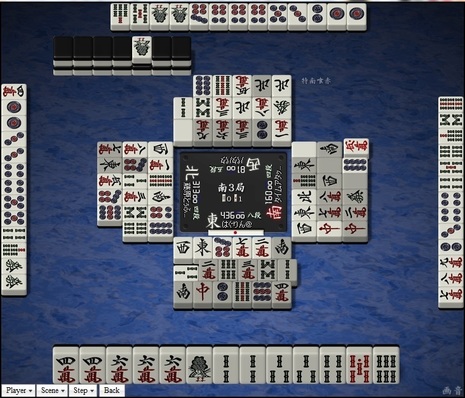 tenhou.3577.jpg