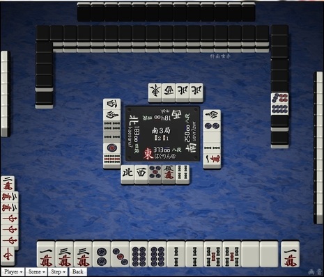 tenhou.3599.jpg