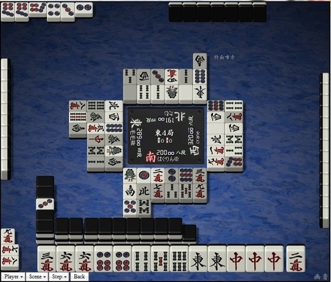 tenhou.3626.jpg