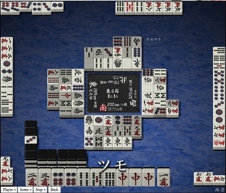 tenhou.3627.jpg