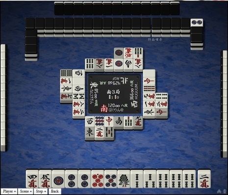 tenhou.3771.jpg