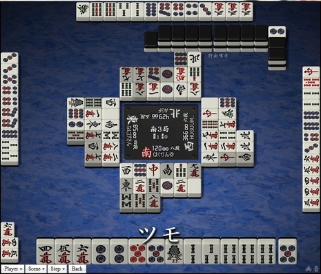 tenhou.3774.jpg