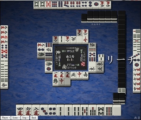 tenhou.3786.jpg
